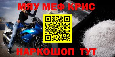 альфа пвп VHQ Малгобек