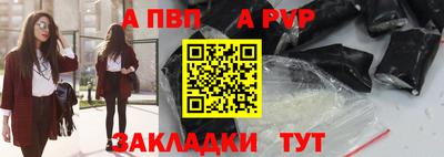 альфа пвп VHQ Малгобек