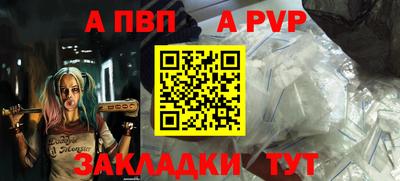 мет Мариинск