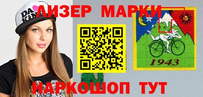 мет Мариинск