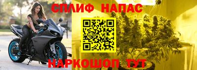 мет Мариинск