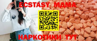 альфа пвп VHQ Малгобек