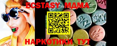 мдпв Малоярославец