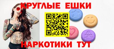 альфа пвп VHQ Малгобек