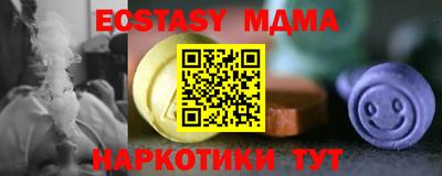 мет Мариинск