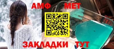 альфа пвп VHQ Малгобек