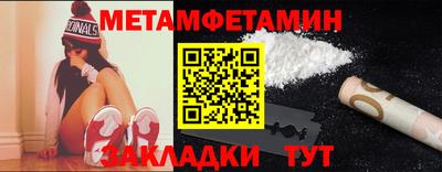 спиды Можга
