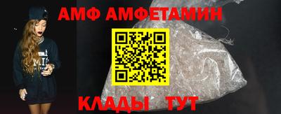 альфа пвп VHQ Малгобек