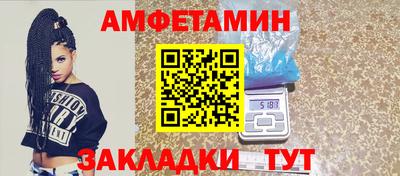 мет Мариинск