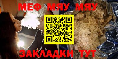 а пвп мука Можайск
