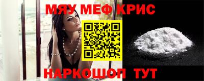 а пвп мука Можайск