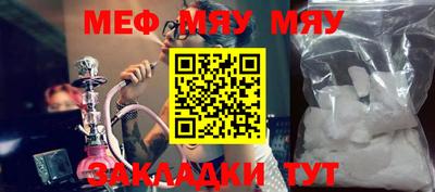 мет Мариинск