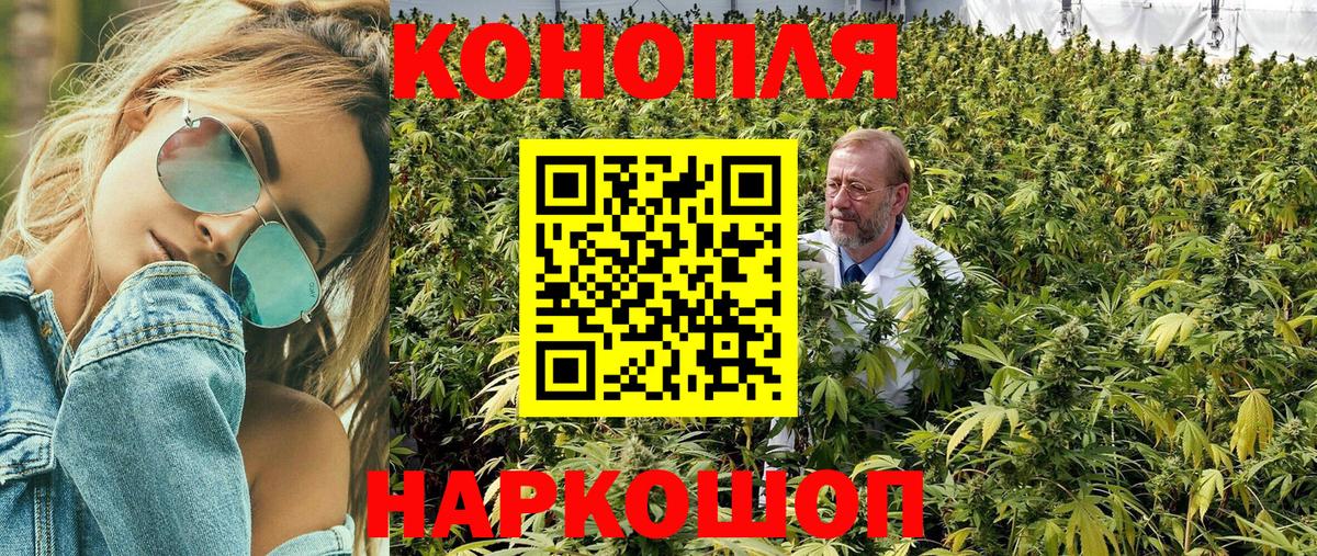 Каннабис VHQ  Вход с VPN  Канабис Amnesia  Канабис гибрид  Хабаровск 